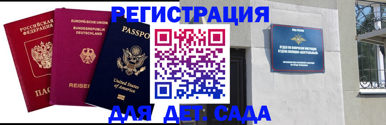 прописка поиск в Петушках